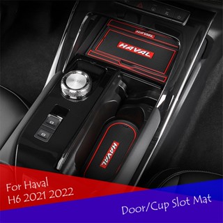 Haval H6 2021 2022 2023 แผ่นยางกันลื่น สําหรับติดประตูภายในรถยนต์