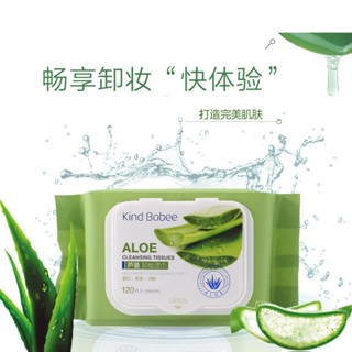 Spot second hair# Jin Ba pyrene aloe essence Makeup Remover Wipes eyes and lips face disposable mild hydrating cleaning wipes makeup remover cotton 8cc