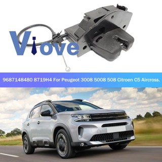 อะไหล่ล็อคประตูท้ายรถกระบะ ABS 9687148480 / 8719h4 สําหรับ Peugeot 3008 5008 508 Citroen C5 Aircross