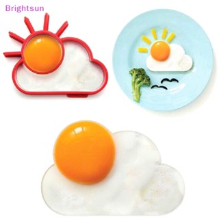 Brightsun แม่พิมพ์ซิลิโคน รูปก้อนเมฆ สําหรับทําแพนเค้ก ไข่ดาว อาหารเช้า 1 ชิ้น