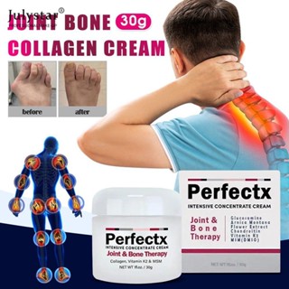 JULYSTAR 30g Perfectex Joint Bone Treatment Collagen Cream ผลิตภัณฑ์เพื่อสุขภาพบรรเทาอาการปวดข้อ Security Joint Treatment Cream Collagen Cream