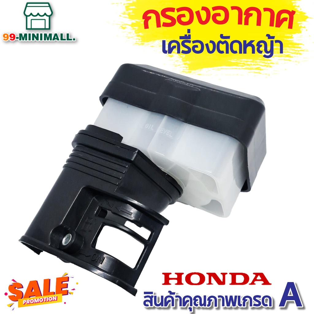 ชุดกรองอากาศgx160-gx200-แบบแห้ง-เครื่องยนต์เบนซิน-5-5-แรง-gx160-เครื่องยนต์เบนซิน-6-5-แรง-gx200