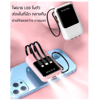 ประกัน1ปี-แบตสำรอง-power-bank-20000mah-มีสายในตัว4ห้ว-พาวเวอร์แบงค์-พกพา-ของแท้-100-lcd-with-flash-light-เพาเวอร์แบงค์