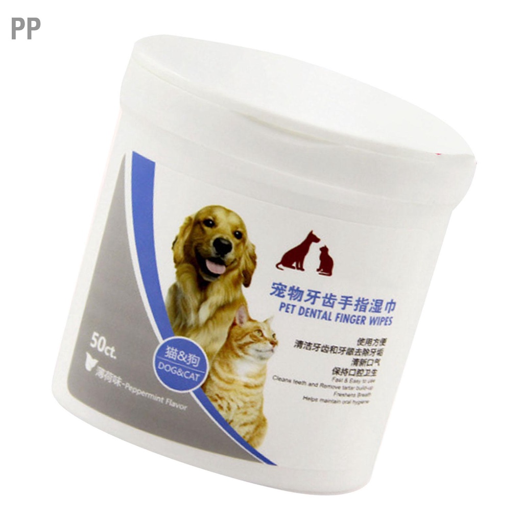 pp-ผ้าเช็ดทำความสะอาดฟันสุนัขขจัดคราบหินปูนและแคลคูลัส-pet-dental-care-finger-wipes-สำหรับแมวและสุนัข