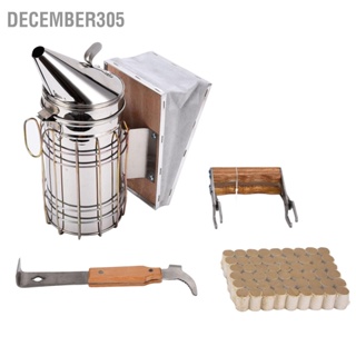 December305 4 ชิ้น/เซ็ต Beehive Smoker Set กรอบคลิป Scraper Moxa Cone สแตนเลส Beekeeper Starter Kit สำหรับเลี้ยงผึ้ง