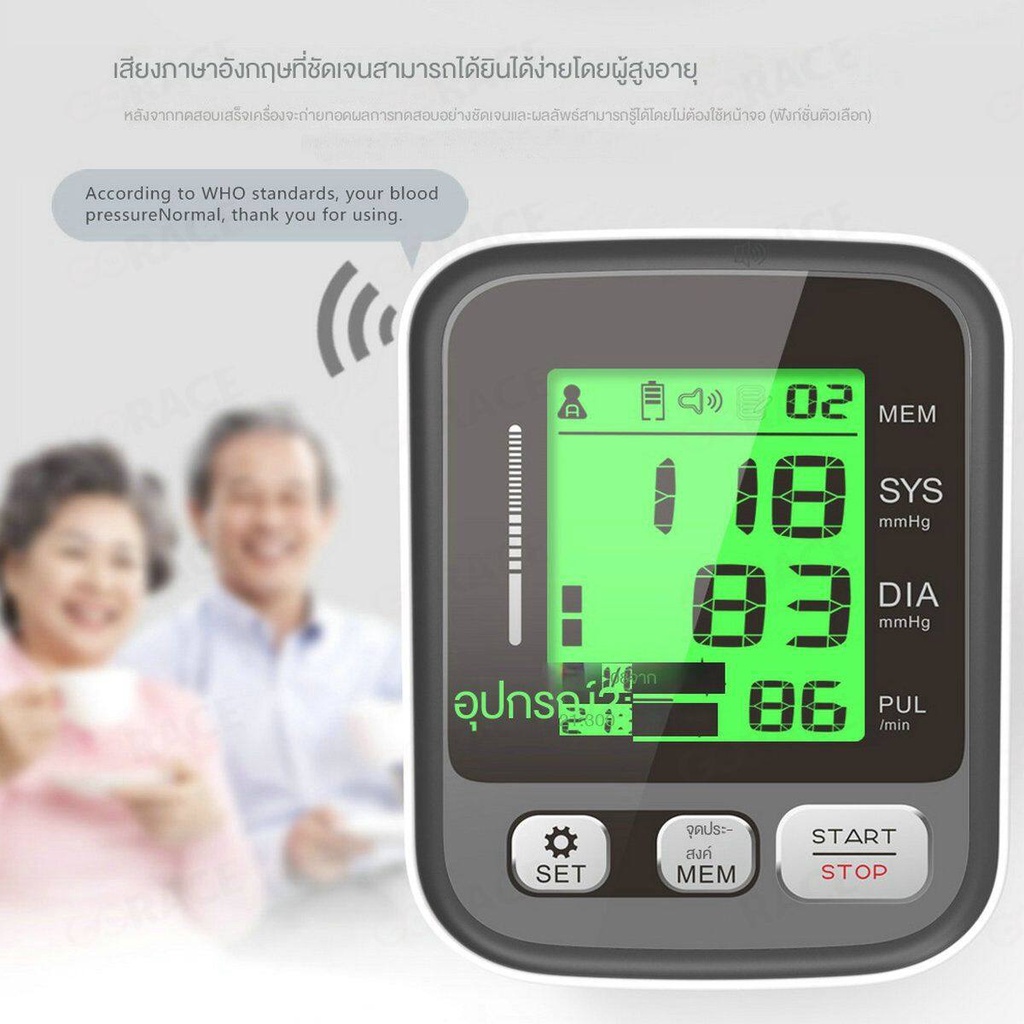 จัดส่งจากประเทศไทย-รับประกัน2ปี-เครื่องวัดความดันแบบพกพา-วัดความดัน-ที่วัดความดัน-หน้าจอดิจิตอล-electr-เครื่องวั