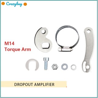 Cr แขนแรงบิด แบตเตอรี่ลิเธียม อุปกรณ์เสริม สําหรับจักรยานเสือภูเขาไฟฟ้า M14 M12 E-Bike 1 ชุด