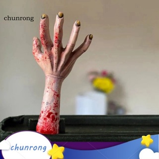 Chunrong ที่คั่นหนังสือ รูปผีดิบผีดิบฮาโลวีน ทนทาน ไม่ซ้ําใคร สะดุดตา อุปกรณ์เสริม สําหรับตกแต่งวันฮาโลวีน