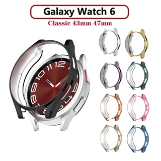ใหม่ เคส TPU นิ่ม เคลือบเงา สําหรับ Samsung Galaxy Watch6 Watch 6 Classic 43 มม. 47 มม.