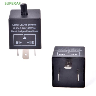 Superaf รีเลย์แฟลชรถยนต์ LED 12V 3-Pin ปรับได้ สําหรับไฟเลี้ยว CF13 ขายดี