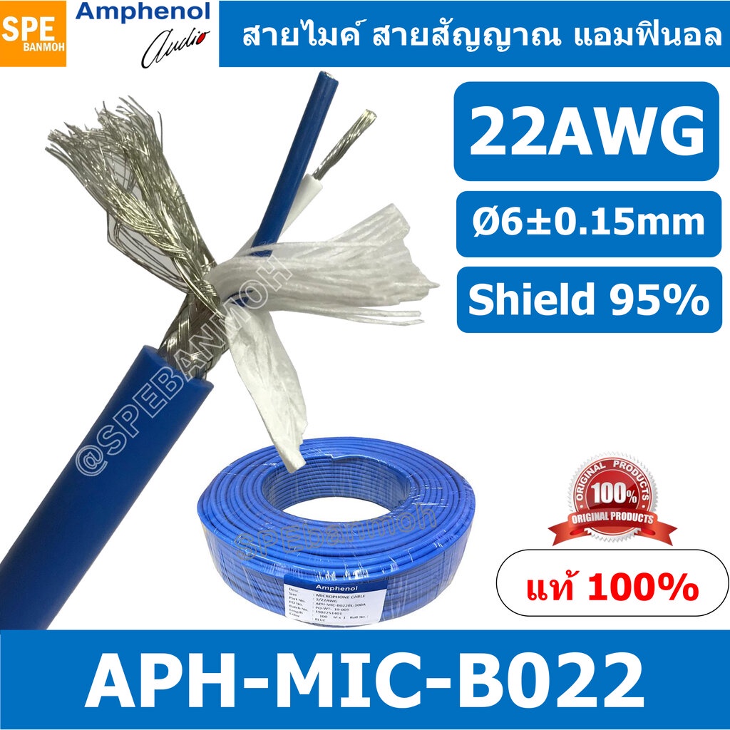 PD5226 XLR PLASTIC BACKSHELL YELLOW AMPHENOL AC-NUT-YEL main image 1