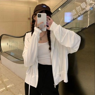💥💥เสื้อผ้ากันแดดสำหรับสุภาพสตรี  มีฮู้ดซิปด้านบน  แจ็กเก็ตแมทช์ฤดูร้อนทั้งหมด