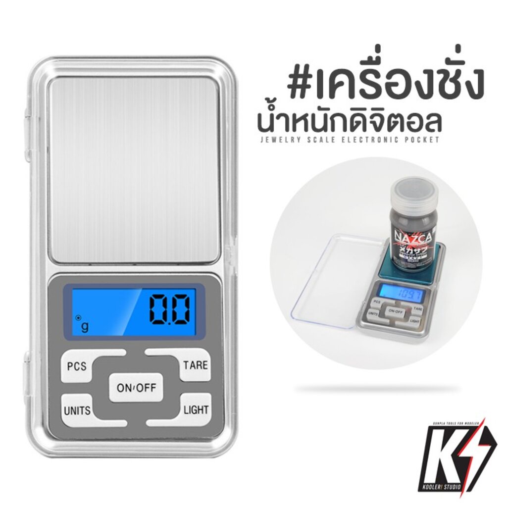 เครื่องชั่งน้ำหนัก-ดิจิตอลแบบพกพา-ชั่งทอง-ชั่งเพชร-ชั่งเครื่องประดับ-ขนาด-0-1g-500g-ทศนิยม-1-ตำแหน่ง