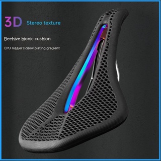Promend อานเบาะนั่งยางเทียม พิมพ์ลาย 3D ระบายอากาศ สําหรับจักรยานเสือภูเขา