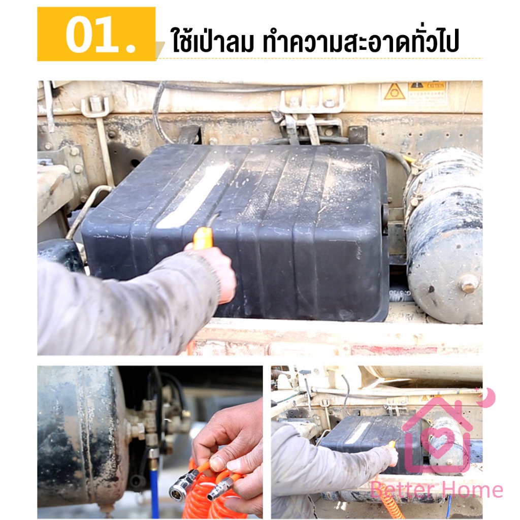 ที่เป่าลม-หัวฉีดลม-ฉีดลม-ด้ามพลาสติก-มี-2-ขนาด-ยาว-สั่น-air-blower-duster