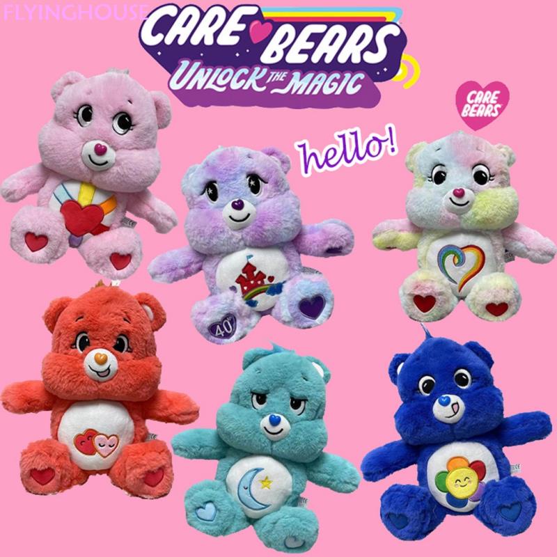 แคร์แบร์-care-bears-ขนาด-35cm-ตุ๊กตา-แคร์แบร์-ตุ๊กตาหมี-care-bear-funshine-grumpy-cheer-share-bear