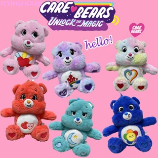 แคร์แบร์ Care Bears ขนาด 35cm ตุ๊กตา แคร์แบร์ ตุ๊กตาหมี Care Bear Funshine Grumpy Cheer Share Bear