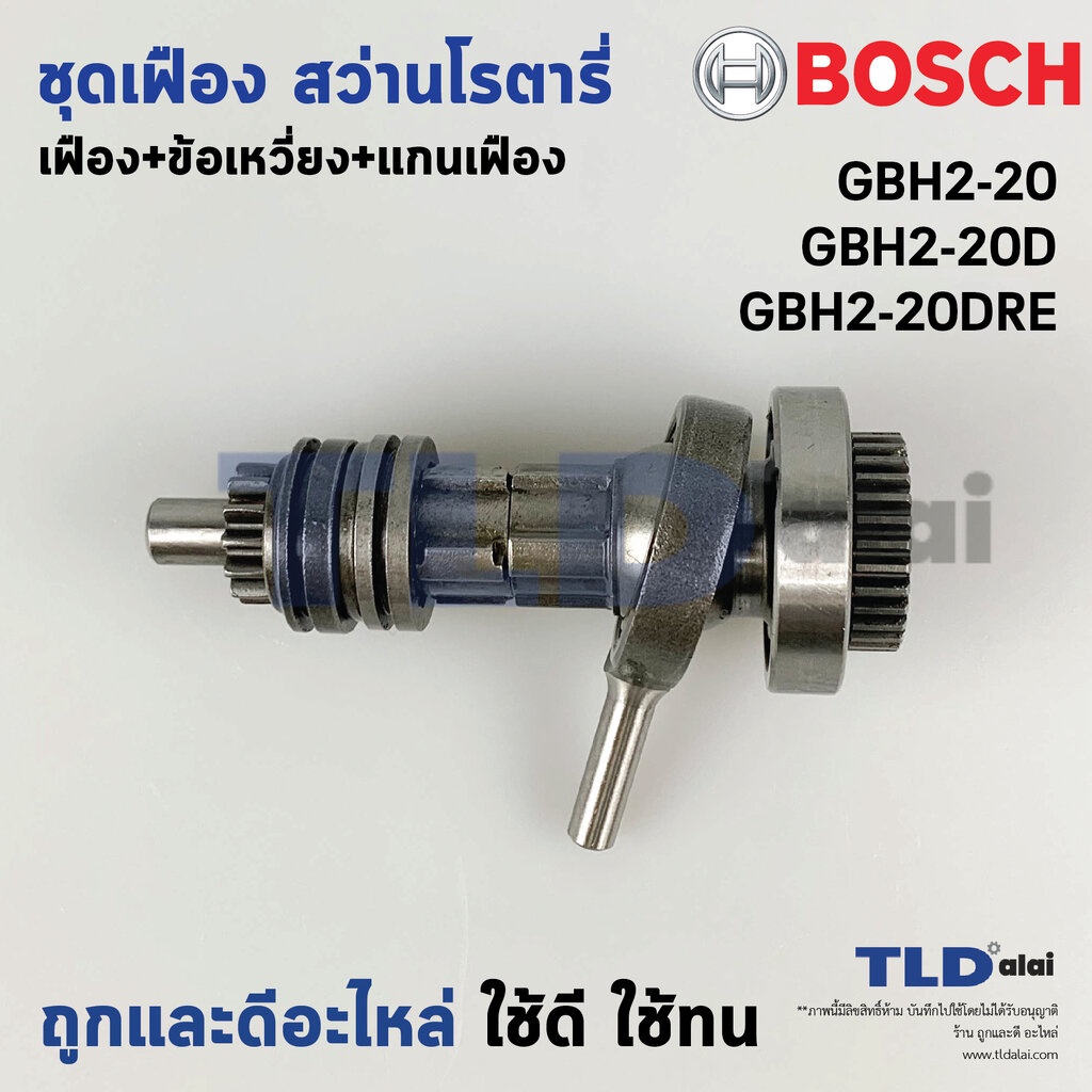 GIODH Mod. BG6280BR-2 main image 0