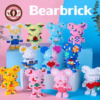 พร้อมจัดส่ง!!! ตัวต่อ ของขวัญสำหรับเด็ก Bearbrick