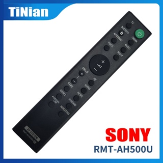 รีโมตคอนโทรล RMT-AH500U สําหรับซาวด์บาร์ Sony HT-S350 HT-SD35 SA-WS350 SA-S350 SA-WSD35 SA-SD35