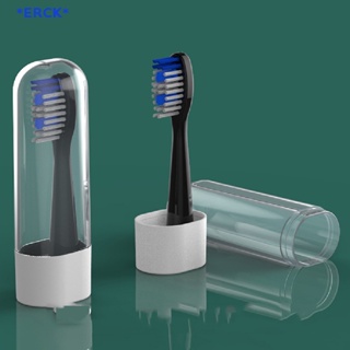 Erck&gt; ใหม่ เคสป้องกันหัวแปรงสีฟันไฟฟ้า 1 ชิ้น