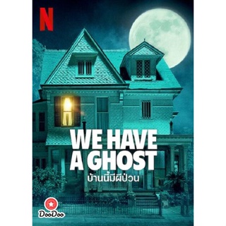 DVD We Have a Ghost (2023) บ้านนี้มีผีป่วน (เสียง ไทย /อังกฤษ | ซับ ไทย/อังกฤษ) หนัง ดีวีดี