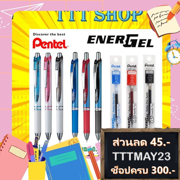 ภาพหน้าปกสินค้าปากกา Pentel Energel รุ่น BLN ขนาด 0.5 MM // 0.7 MM และไส้ปากกา 0.4 0.5 0.7 MM