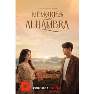 DVD Memories of the Alhambra อาลัมบรา มายาพิศวง (ซับ ไทย) DVD