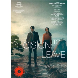 DVD Decision to Leave (2022) ฆาตกรรมรักหลังเขา (เสียง ไทย /เกาหลี | ซับ ไทย/อังกฤษ) DVD