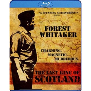 แผ่นบลูเรย์ หนังใหม่ The Last King Of Scotland (2006) เผด็จการแผ่นดินเลือด (เสียง Eng/ไทย | ซับ Eng/ ไทย) บลูเรย์หนัง