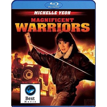 แผ่นบลูเรย์-หนังใหม่-magnificent-warriors-1987-ดุดุดุ-เสียง-chi-ไทย-ซับ-eng-บลูเรย์หนัง