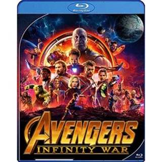 แผ่นบลูเรย์ หนังใหม่ Avengers Infinity War (2018) อเวนเจอร์ส มหาสงครามล้างจักรวาล (เสียง Eng 7.1/ไทย | ซับ Eng/ ไทย) บลู