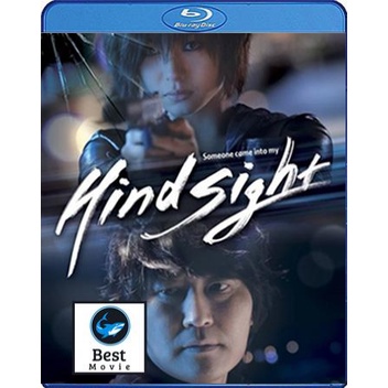 แผ่นบลูเรย์-หนังใหม่-hindsight-2011-สวยสังหารหักลำมาเฟีย-เสียง-korean-ไทย-ซับ-eng-chi-บลูเรย์หนัง