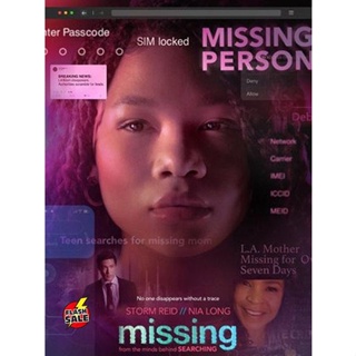 DVD ดีวีดี เสิร์ชหา...แม่หาย Missing (2023) (เสียง ไทย /อังกฤษ | ซับ ไทย/อังกฤษ) DVD ดีวีดี