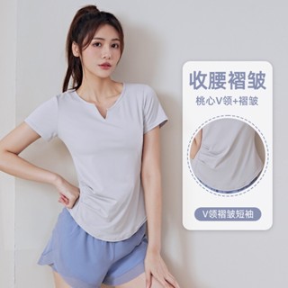 Flyblue เสื้อยืดคอกลม แขนสั้น แบบแห้งเร็ว สีนู้ด เข้ากับทุกการแต่งกาย สไตล์ใหม่ สําหรับเล่นกีฬา ฟิตเนส