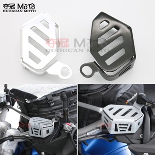 ฝาครอบถังน้ํามันเบรกหน้า สําหรับ BMW R1200GS Water Bird ADV