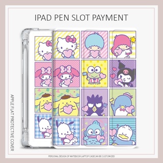 SANRIO เคส ลายการ์ตูนซานริโอ้ พร้อมช่องใส่ปากกา สําหรับ iPad air 4 5 mini 1 2 3 4 5 6 gen5 6 iPad 10.2 gen 7 8 9 gen10 iPad 2022 pro11