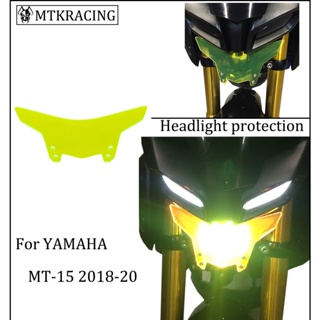 Mtkracing ฝาครอบเลนส์ไฟหน้า อะคริลิค อุปกรณ์เสริม สําหรับรถจักรยานยนต์ YAMAHA MT-15 Mt15 2019-2020