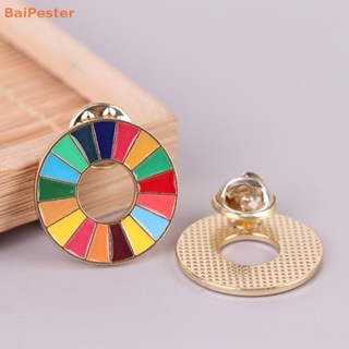 [BaiPester] เข็มกลัด 17 สี สําหรับพัฒนาการ SDGs Pin