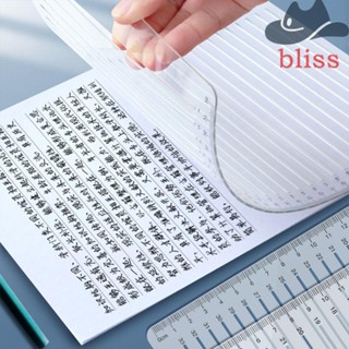 Bliss ไม้บรรทัดลายฉลุเส้นตรง ขนาด A4 สําหรับนักเรียน สอบ เขียน ทําการบ้าน