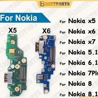 แท่นชาร์จพอร์ตสายเคเบิ้ลอ่อน แบบเปลี่ยน สําหรับ Nokia X5 X6 X7 Nokia 5.1 Plus 6.1 7 8.1