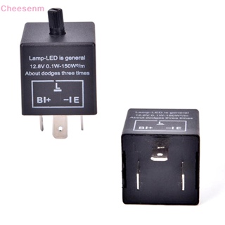 Cheesenm รีเลย์แฟลชรถยนต์ 12V 3-Pin LED ปรับได้ สําหรับไฟเลี้ยว CF13 TH