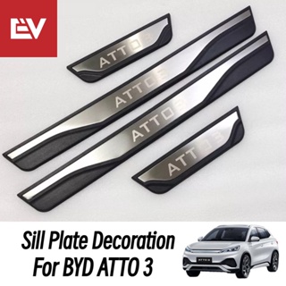 For BYD ATTO 3 ขอบประตู ABS พื้นผิวตกแต่งรอยขีดข่วนทนรอยขีดข่วนคาร์บอนไฟเบอร์สีดำบริสุทธิ์