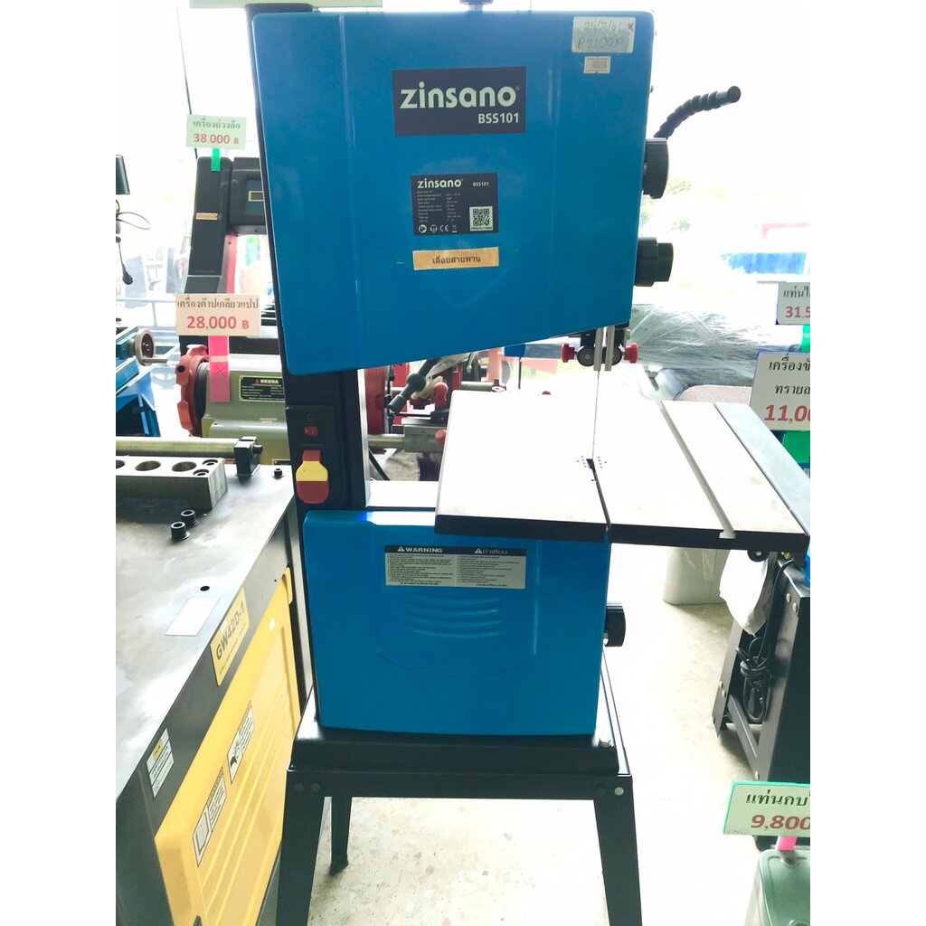 แท่นเลื่อยสายพาน-zinsano-10-band-saw-machine