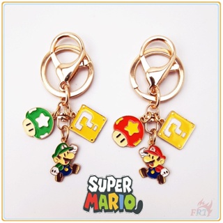 ✪ Super Mario Bros.- พวงกุญแจการ์ตูนเกม ✪ Luigi แหวนพวงกุญแจ โลหะ จี้กระเป๋า ของขวัญ (2 แบบ) 1 ชิ้น