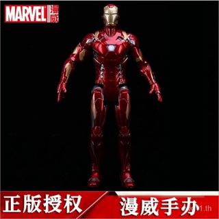 พร้อมส่ง ของแท้ โมเดลฟิกเกอร์ Marvel Avengers 4 Spiderman Captain America Iron Man 24 ชั่วโมง ของเล่นสําหรับเด็ก