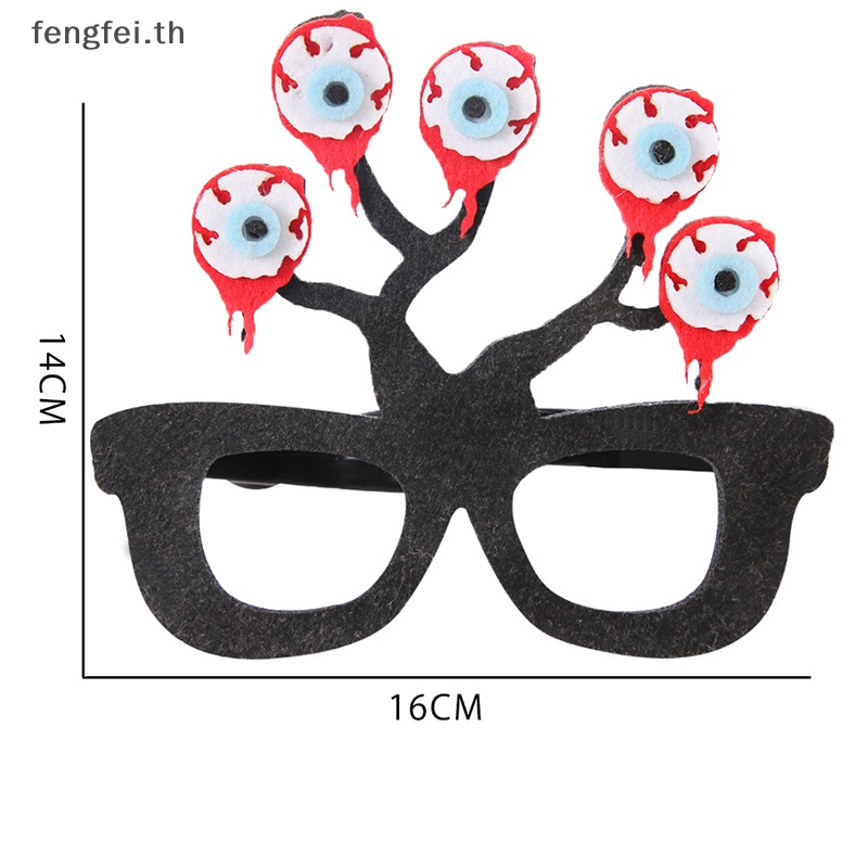 fengfei-แว่นตาคอสเพลย์-12-ชิ้น-สําหรับปาร์ตี้ฮาโลวีน