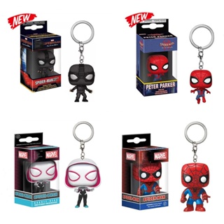 Funko Pop! พวงกุญแจฟิกเกอร์ Marvel Spider-Man Across the Spider-Verse Spider-Man Peter Parker Gwen Stacy