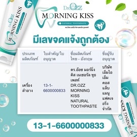 ยาสีฟันสมุนไพร-ยาสีฟันสมุนไพร-dr-ozz-morning-kiss-แก้ปัญหากลิ่นปาก-เสริมสุขภาพในช่องปาก-พร้อมส่ง-ของแท้