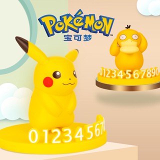 ป้ายทะเบียนรถยนต์ชั่วคราว ลาย Pikachu Pokémon